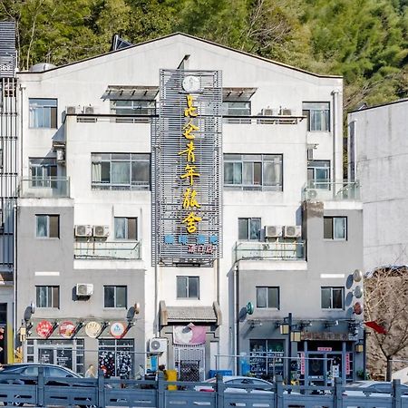 Kunlun International Youth Hostel Huang-shan Kültér fotó