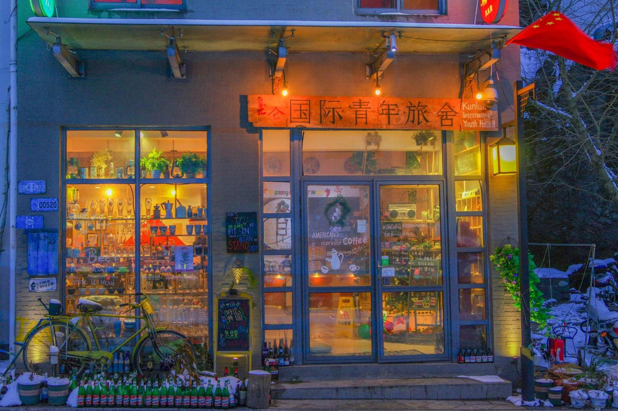 Kunlun International Youth Hostel Huang-shan Kültér fotó
