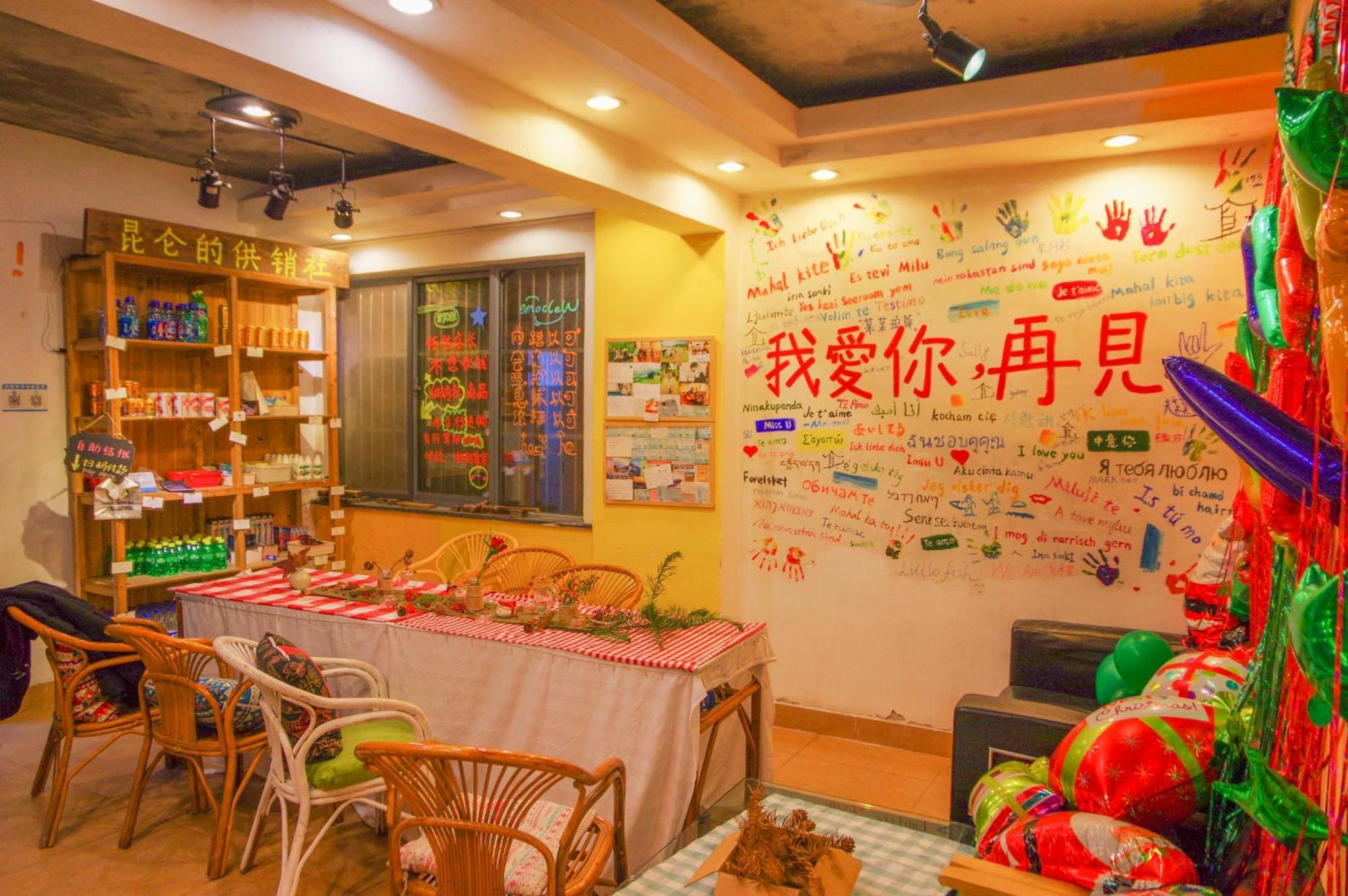 Kunlun International Youth Hostel Huang-shan Kültér fotó