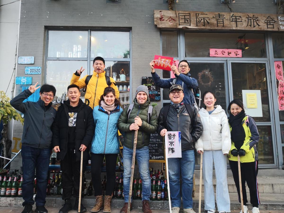 Kunlun International Youth Hostel Huang-shan Kültér fotó
