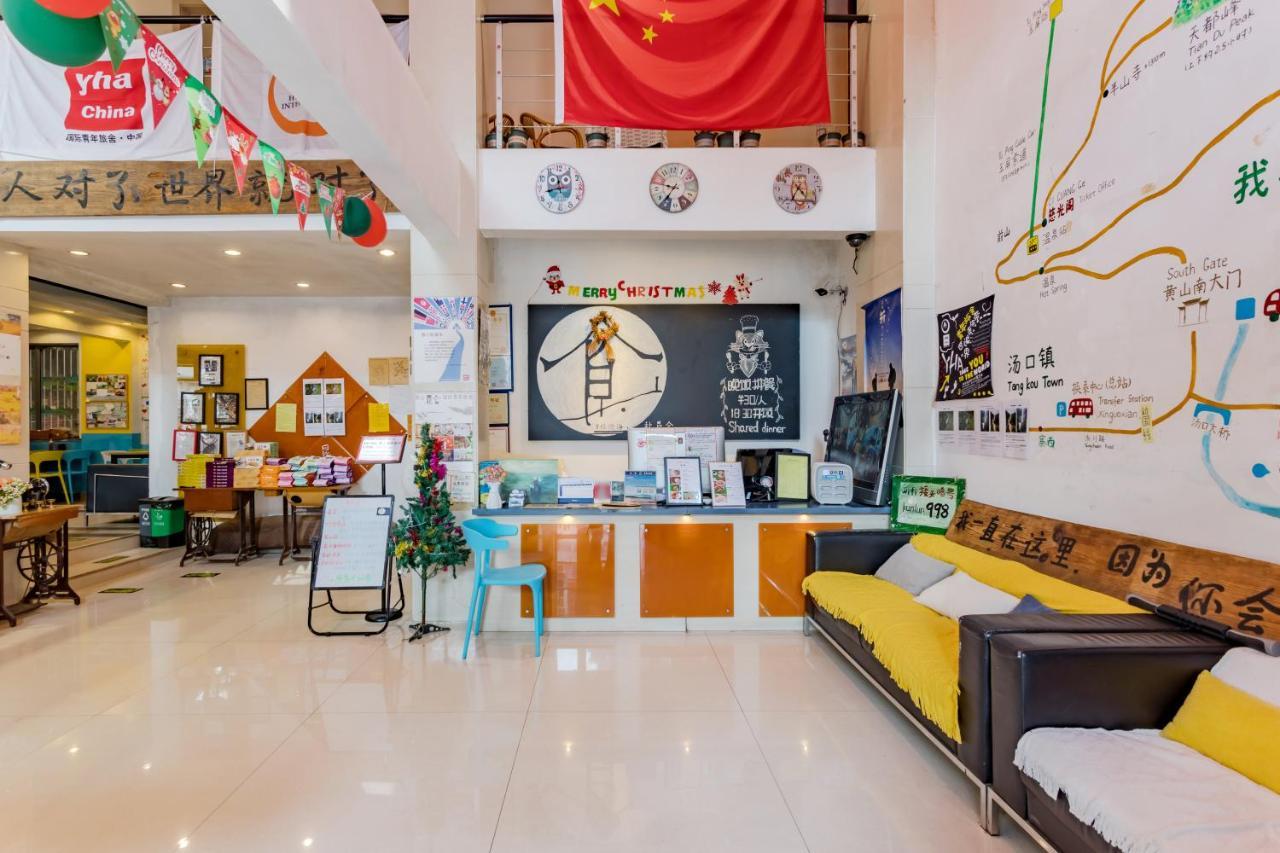 Kunlun International Youth Hostel Huang-shan Kültér fotó