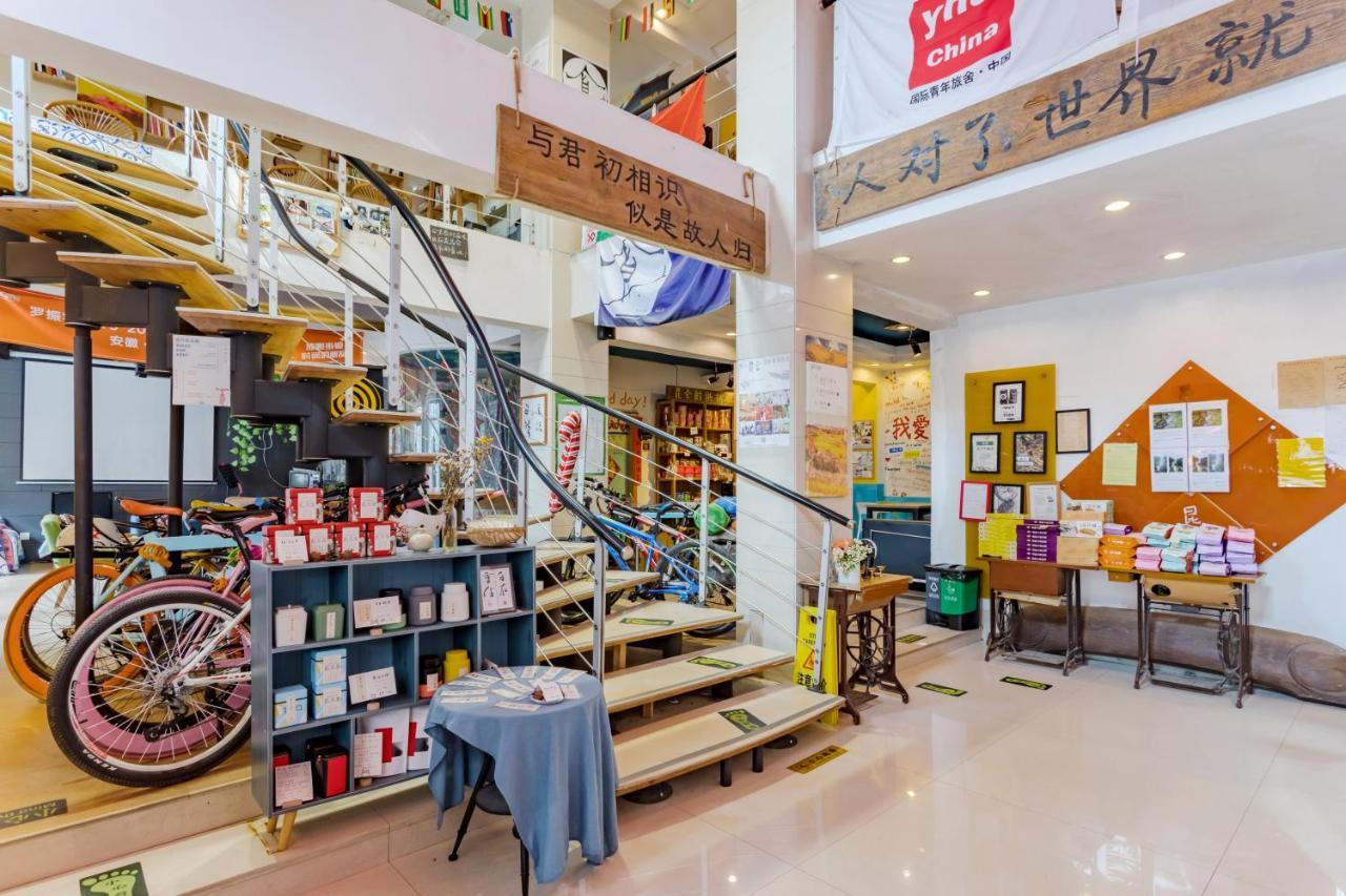 Kunlun International Youth Hostel Huang-shan Kültér fotó
